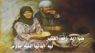 كلمات مهرجان الناس مقامات - تيم مطبعه ( Lyrics video )