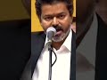 TVS Janasakthi| TVK Vijay Political Updates People's Voice