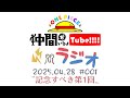 【雑談配信】ワンピの最近の気になることについてユルユル話します【いるよラジオ】