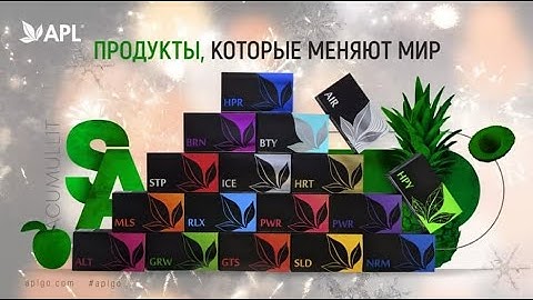 APL GO. ‼️ ПОЧЕМУ ЛЕДЕНЦЫ APL ТАК ПОПУЛЯРНЫ В МИРЕ?!