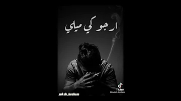 يا دنيا حلينى 