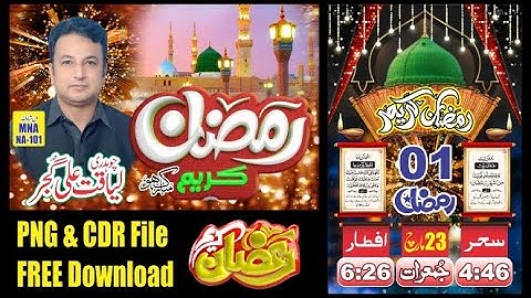 Ramzan Mubarak & Daily Calandar Ramza Kareem CDR & PNG File Free Download #labbaikgraphics