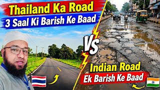 Thailand Ke Is Road Par Hamne Video Banaye The 3 Saal Ki Barish Ke Baad Aaj Road Ka Haal Dekhiye  screenshot 2