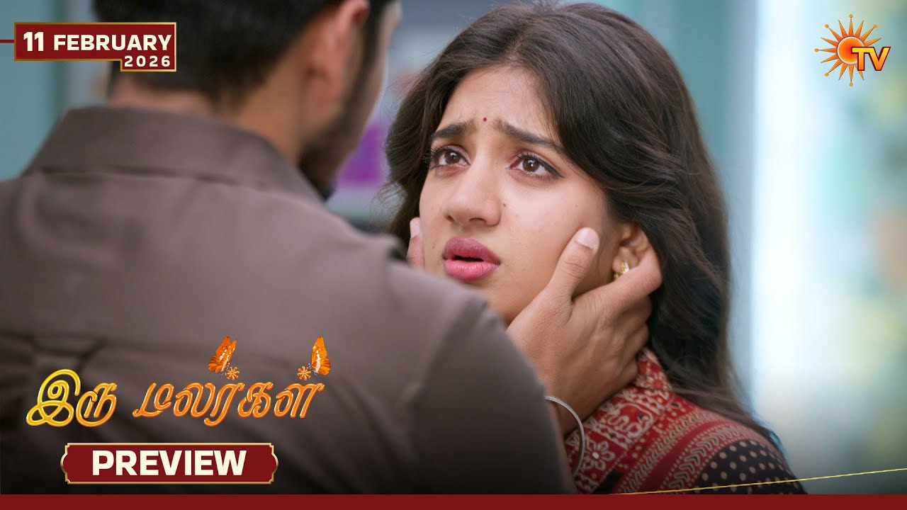 Iru Malargal - Preview | 11 Feb 2026 | Tamil Serial | Sun TV