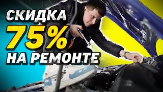 Ремонт трапеции Hyundai Accentс / Моторчик дворников, трапеция или реле