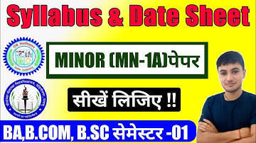 #ranchiuniversity syllabus minor 1A  #Ranchi University semester 1 syllabus  #npu Palamu University