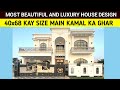 10 marla most beautiful house design in pakistan for sale  10 marla house map