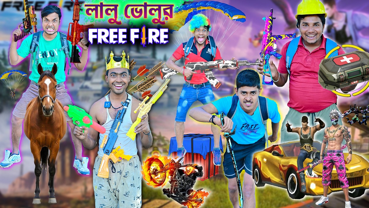 লালু ভোলুর ফ্রি ফায়ার খেলা🔫🔫|| Free Fire Comedy Video ⚔️⚔️ || lalu volur free fire game || #laluvolu
