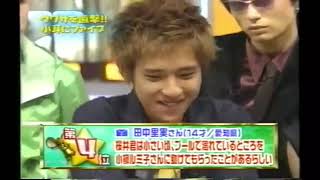 KinKiKids × 嵐 2001 8 5