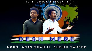 Desh Mere Song - Mo. Anas Shah Ft. Sheikh Sameer Republic Day Song 26 January Song I4U