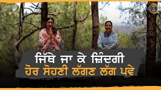 Gal Te Gal l EP 186 l Gurdeep Kaur Grewal l Rupinder Kaur Sandhu l B Social