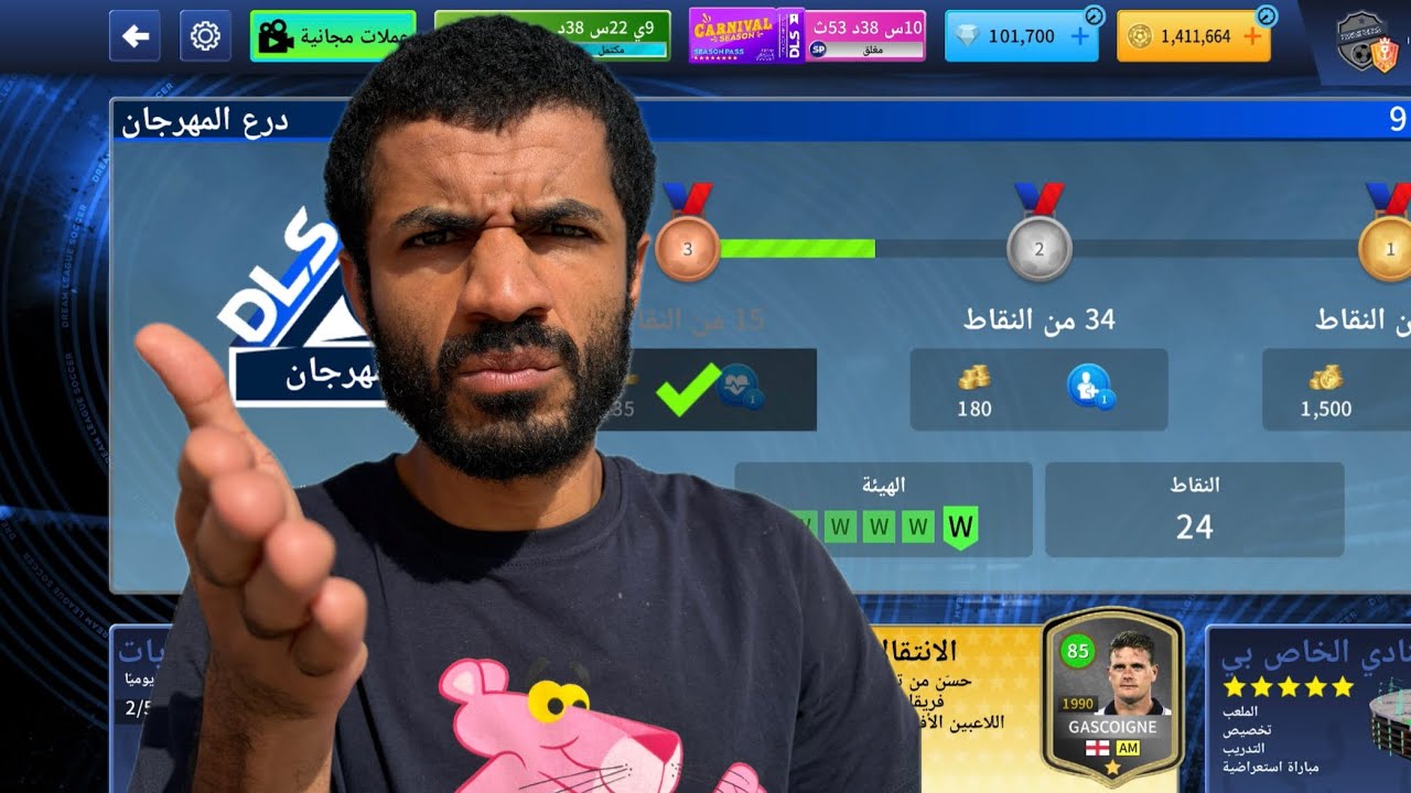 أشعر أني مكبل بالأصفاد في درع المهرجان 👐🏽⛓️‍💥