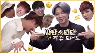 [ 방탄소년단(BTS) ] 방탄소년단 장난꾸러기 모먼트 모음 | 방탄밤 • 브이앱