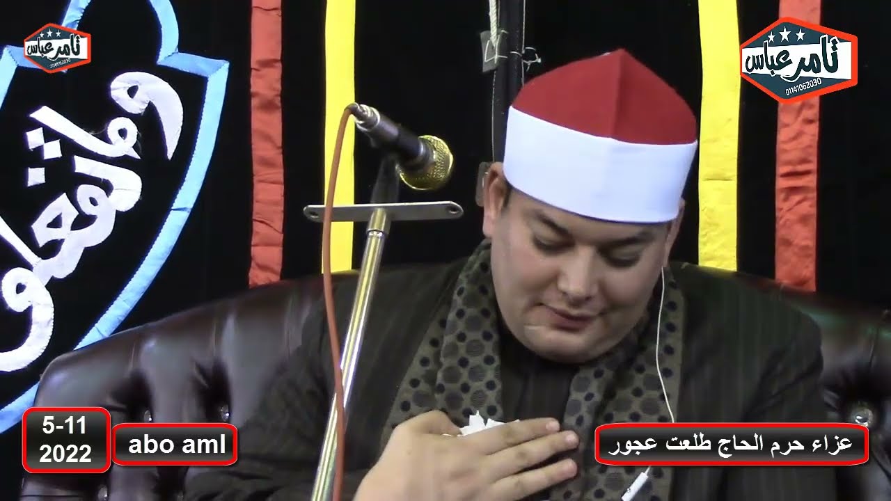 الشيخ محمود القزاز مليونية معشوق الجماهير سجل ياتاريخ واشهد يازمان 