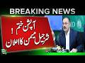 Sharjeel Memon Defends Progress on BRT Red Line Project in Karachi | Such News