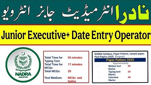 NADRA Jobs 2025 | Intermediate Test & Interview Update | Latest NADRA Vacancies