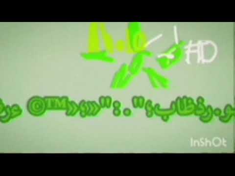 Assadissou Jingle Ident But Al Maghribia Jingle News On It But Gone Wrong As VHS TAPE