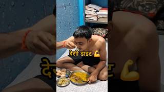 PROTIEN RICH DESI DIET⚡️COMMENT IF YOU WANT RECIPE😋👇#food#fitness#recipe#desi