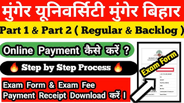 Munger University Part 1 and Part 2 Exam Form Step by Step Process and Exam Fee Receipt Download करे