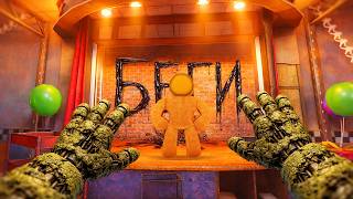 Эту Игру Ждали Все.. Bite By Night Роблокс