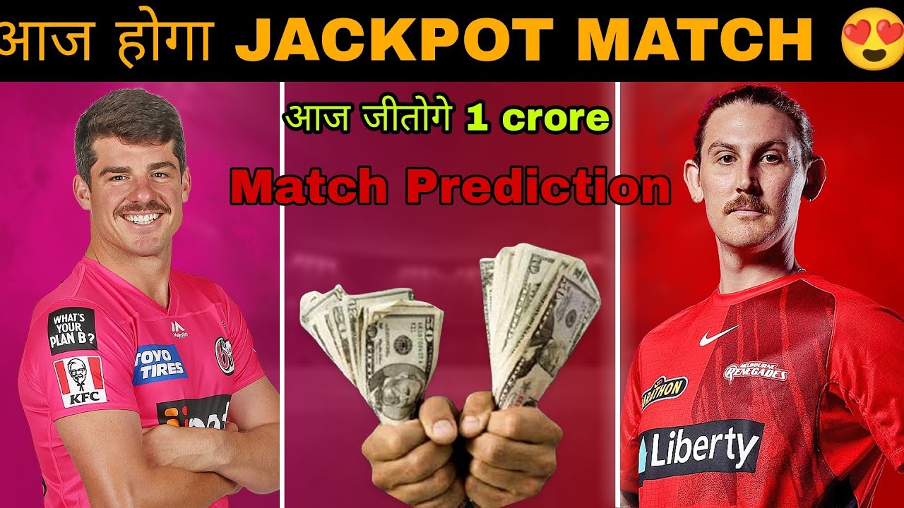 Six vs Ren Dream11 prediction | Sydney sixer vs Melbourne renegades | today Dream11 team six vs ren