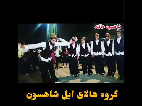 هالای رقص هالای رقص محلی ساوه قاراقان