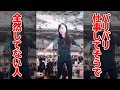 【あるある】オーラだけは仕事出来そうで全然出来てない人