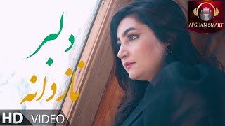 Hadis Noora - Dilbar Nazdana OFFICIAL VIDEO