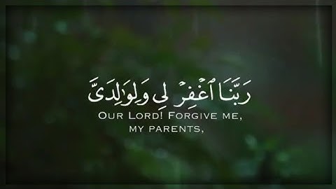 "القرآن الكريم" من (سورة إبراهيم) للقارئ أحمد النفيس | حالات واتس اب إسلامية