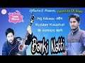 Banki naati nonstop track by kuldev kaushal  novin joshi nj