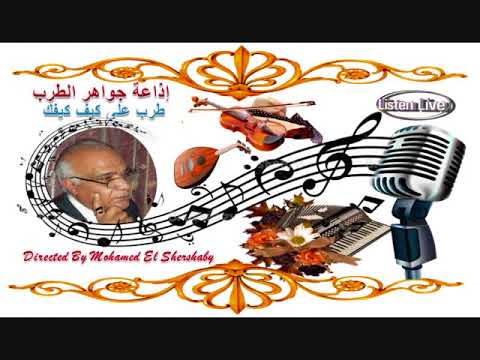 نجاة الصغيرة أنا بستناك كلمات مرسي جميل عزيز الحان بليغ حمدي حفلة قصر القبة تونس 1968