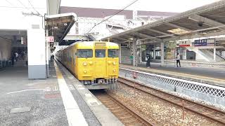 倉敷駅を発車する113系(B-09編成)