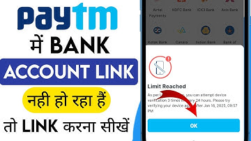 Paytm bank account link is not happening 2025 | Paytm bank account not linking problem