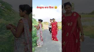 बेवकूफ बना दिया 90’S Old Hindi Songs🥰 90s Love Song😍 Udit Narayan, Alka Yagnik, Kumar Sanu songs