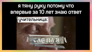 картинка: тикток ослеп