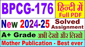 BPCG 176 solved assignment 2024-25 in Hindi || bpcg 176 solved assignment 2025 || bpcg176 2024-25