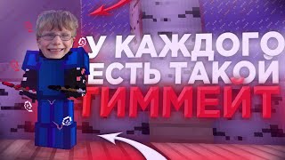 👿САМЫЙ СЛИВНОЙ ДЕНЬ👿✅ ГРИФЕР ШОУ - ЗАБИРАЮ ВЕЩИ У ТОПЕРОВ -||- SunRise | КВ ПРОТИВ ЮТУБЕРА | САНРАЙС