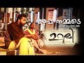    appa nammade male version vipindas dopedit firshad tuttoos urumi malayalam movie