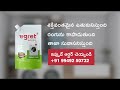 #EGRET Matic Liquid #laundry#detergent