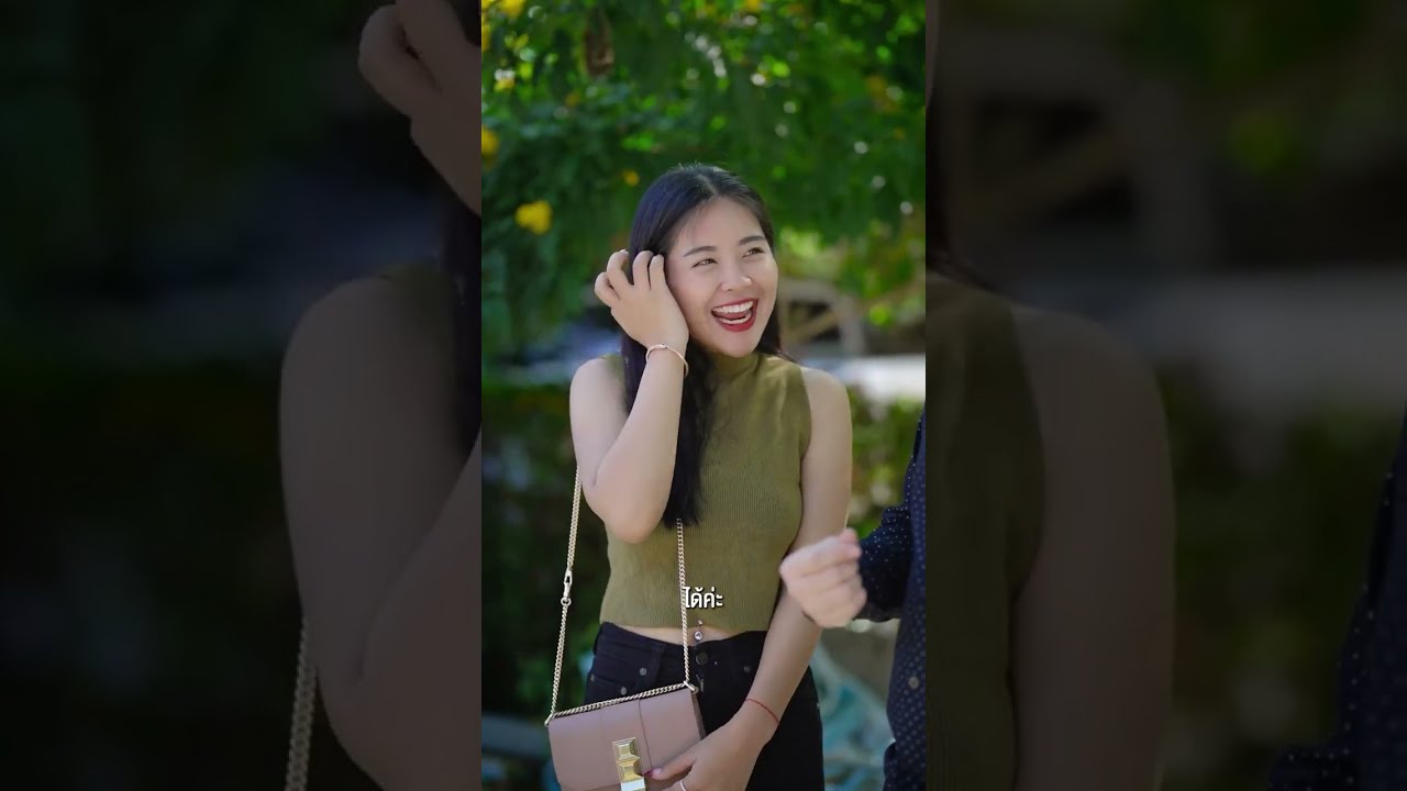 กำลังจะมีแฟน แต่ดันเดทผิดคน