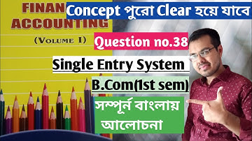 #1 Single Entry B.Com Basu & Das solutions//incomplete records single entry system in bengali
