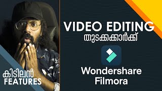 Wondershare Filmora Malayalam Tutorial | Beginners Video Editing | New Features screenshot 5