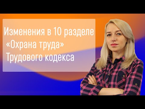 Видео: В каких комитетах работает каждый законодатель?