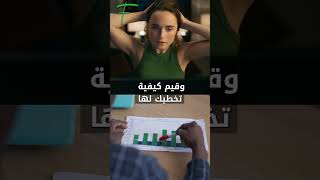 الثروة ليست بالمال فقط