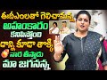 Ex Minister RK Roja Sensational Comments On Chandrababu &amp; Pawan Kalyan | YS Jagan | Political Page