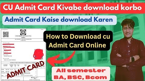 Calcutta University Admit card download |How to download Cu admit card | CU Admit Card download 2025