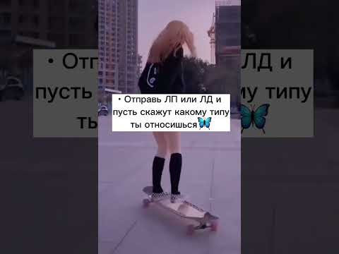 Видео: Что такое LLD?