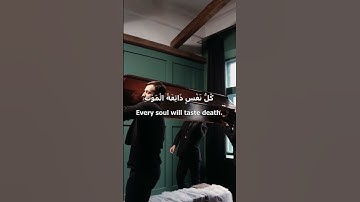 Quran Surah Al-Ghashiyah -- سورة العنكبوت عبد الرحمن مسعدQuran #قرآن#قران_كريم #عبدالرحمن_مسعد