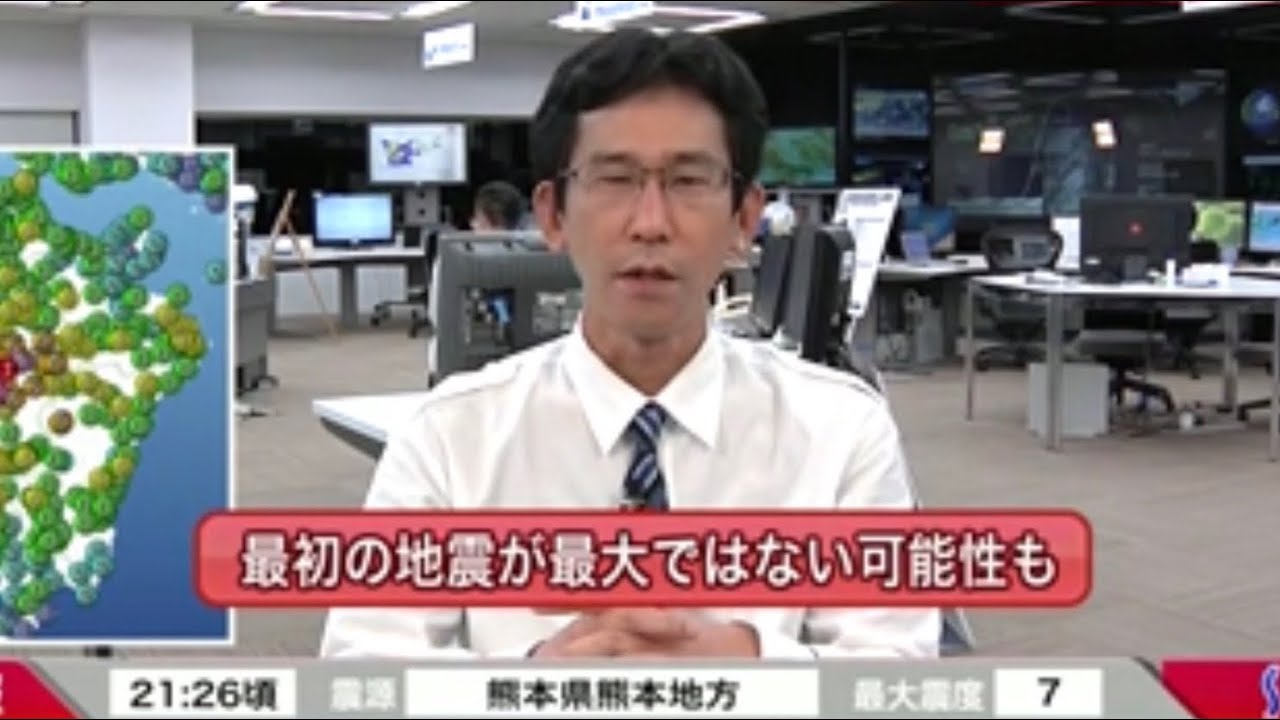 【熊本地震】本震発生を示唆していた山口さん【ウェザーニュース】
