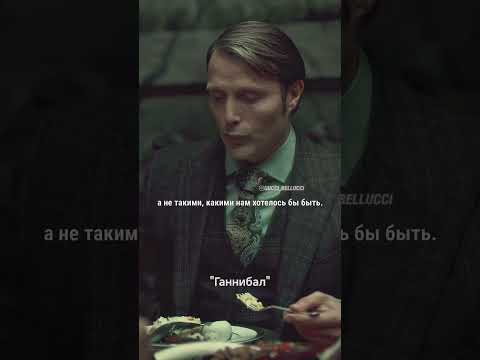 Нечеловеческая эстетика #2025 #сериал #моменты #кино #цитаты #психология #развитие #топ